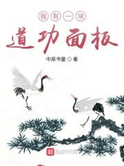 我有一卷武道天书