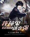 团宠妹妹六个哥哥