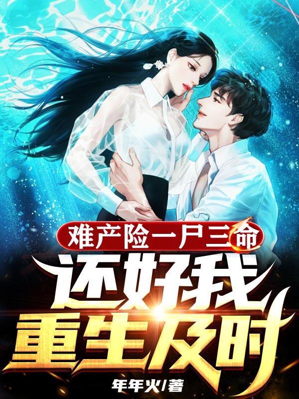 难产死亡属于意外吗?