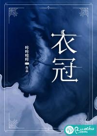 衣冠简朴古风存什么意思