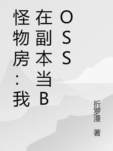 房子 动画片