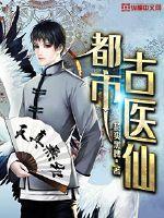 叶不凡唐飞雪一起成功全文免费阅读