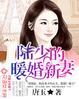 禁欲男神是什么意思