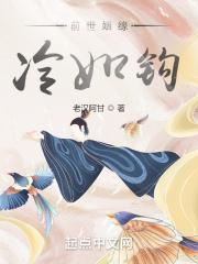 前世姻缘是什么生肖