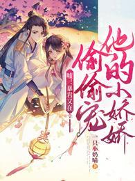 女主云舒男主谢