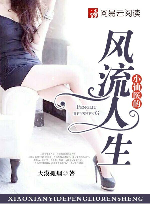 九宝来袭宠妈咪总共多少章