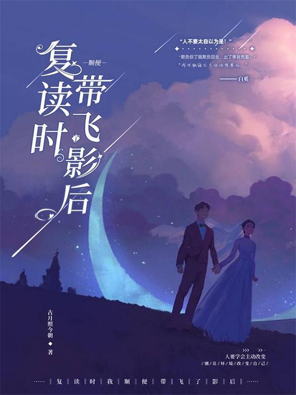 复读会发新一轮资料吗