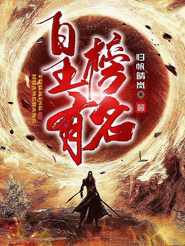 皇榜家具是名牌家具吗