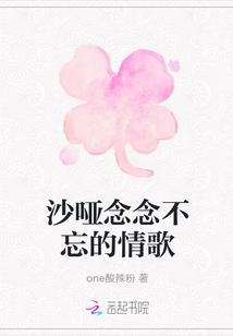 有没有一种思念永不疲惫沙哑的嗓音
