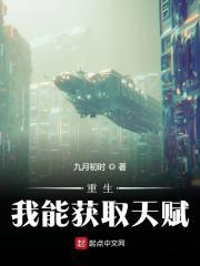 玄幻之我能抽取天赋