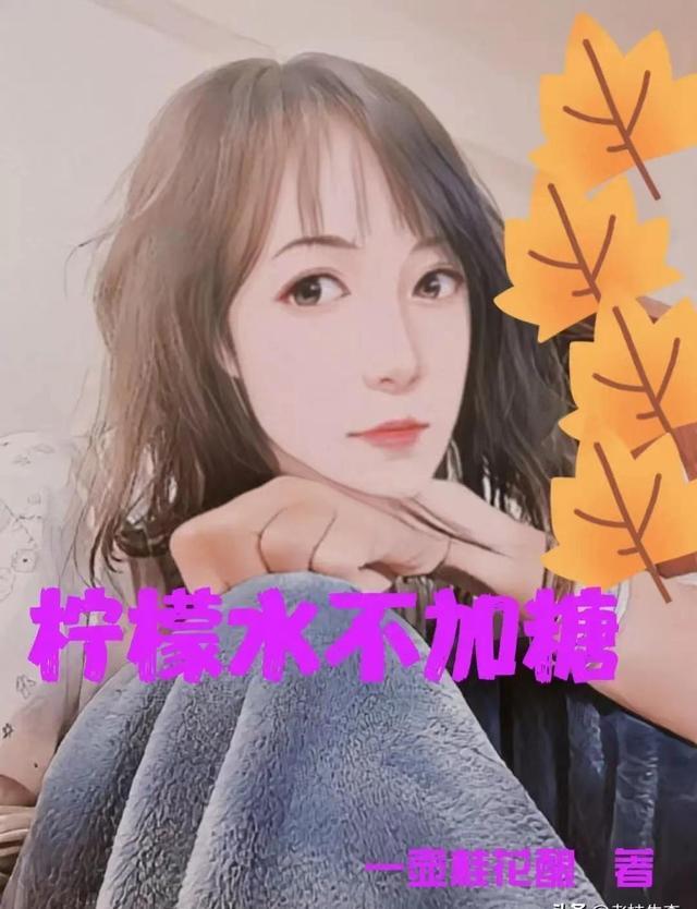 自制柠檬水