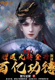 都想吃我!分享