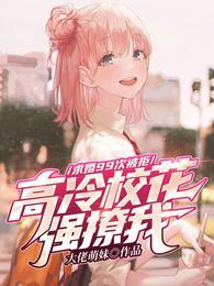 江牧野苏南星短剧