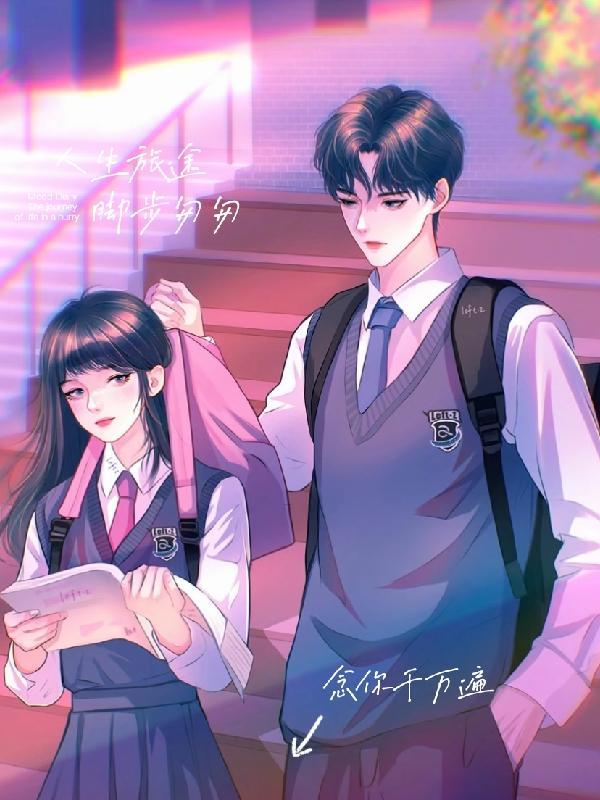 一天念你千万遍歌曲
