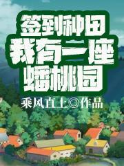 我有一个签到系统123
