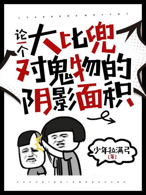 大哔兜是什么