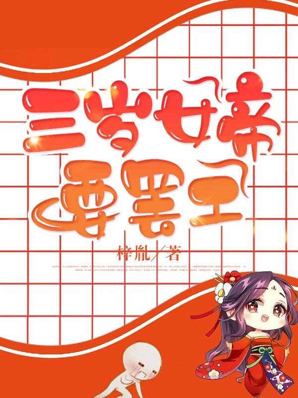 她带亿万功德