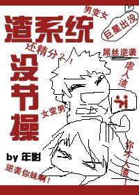 爱养成2精灵女王