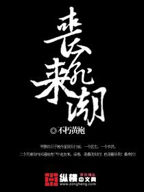 丧尸潮是什么电影