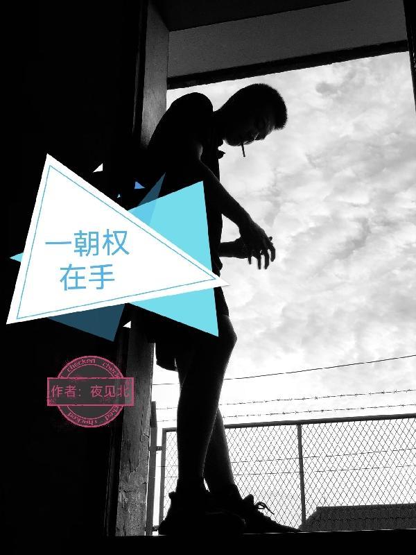 一朝是什么意思解释
