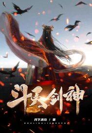 剑灵斗神手套