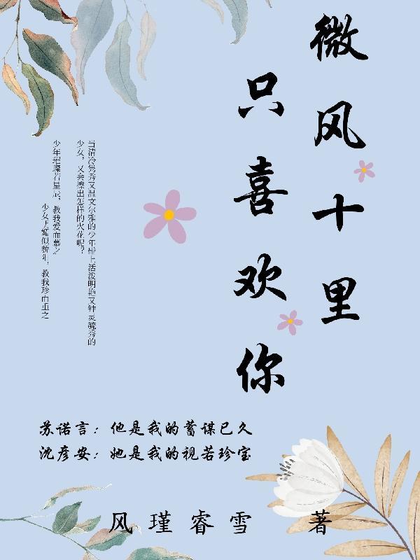 我喜欢你简谱