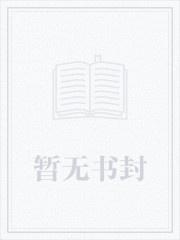陈六何沈轻舞都市狂枭最新章