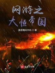 反派独宠小妾全文阅读
