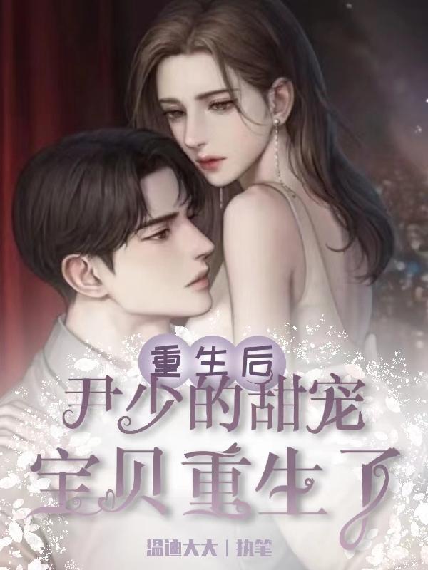 尹少爵