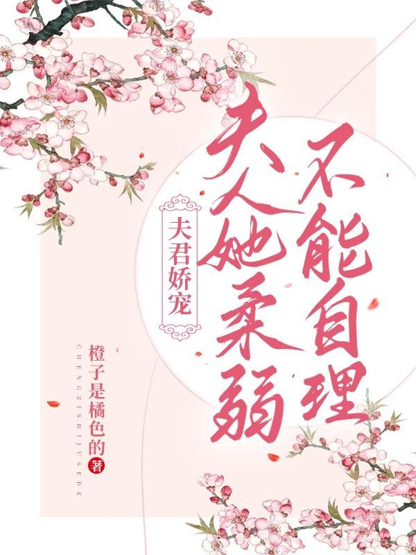 小心点免费阅读