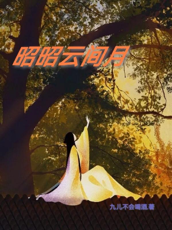九儿小孩