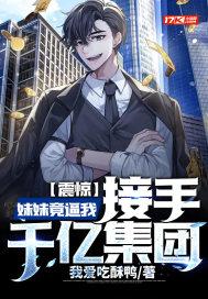 授徒亿万倍返还的