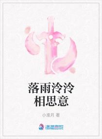 凤卿由谁抚养