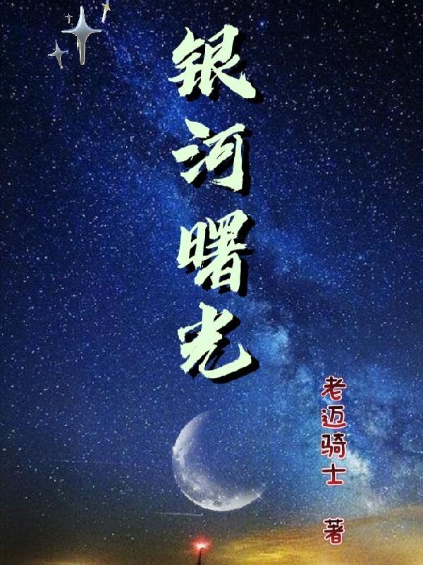 银河曙光神威系列在计算机如何理解
