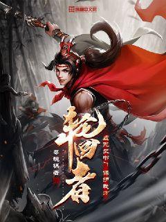 虚无是谁
