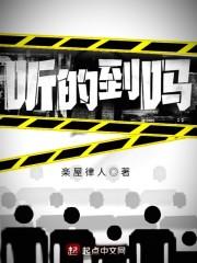 耳膜穿孔还听得见吗