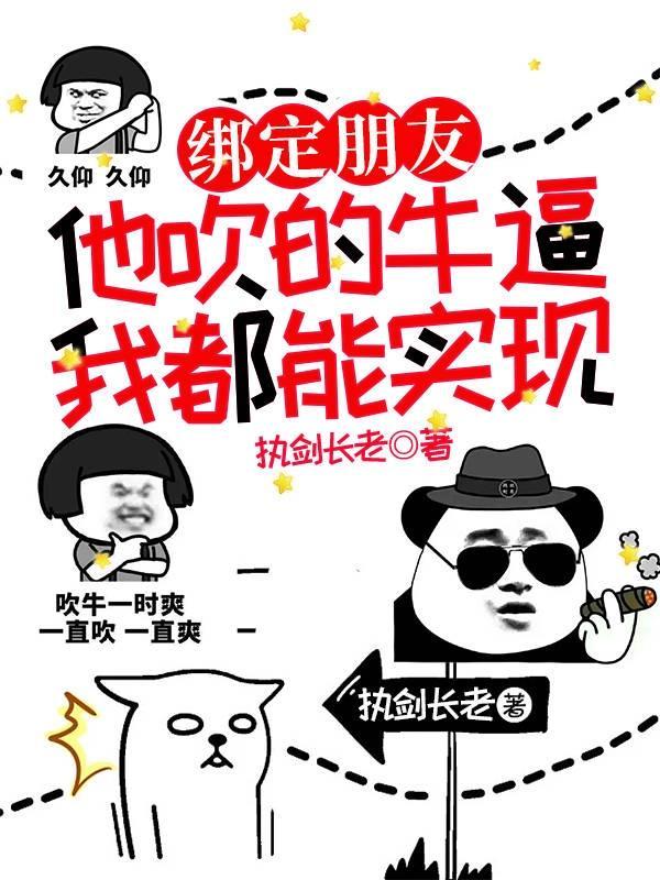 绑定他人微信