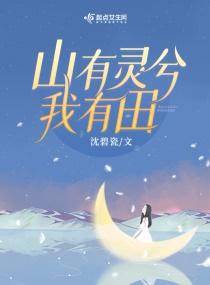 重生八零灵气福妻全文免费阅读笔趣阁