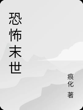我有一万冥币