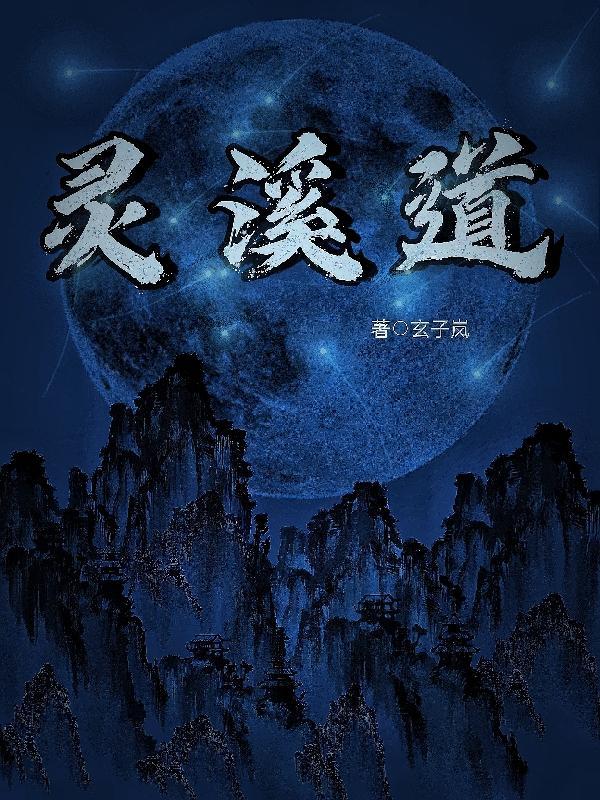 灵溪道路救援服务电话