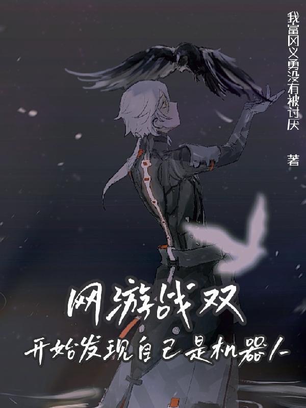 战双ng