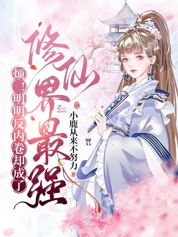反内卷语录