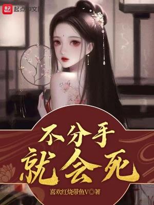 如何分手显得不渣