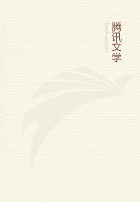 天价婚宠老婆别想逃全本免费阅读漫画