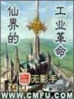 工业革命世界意义