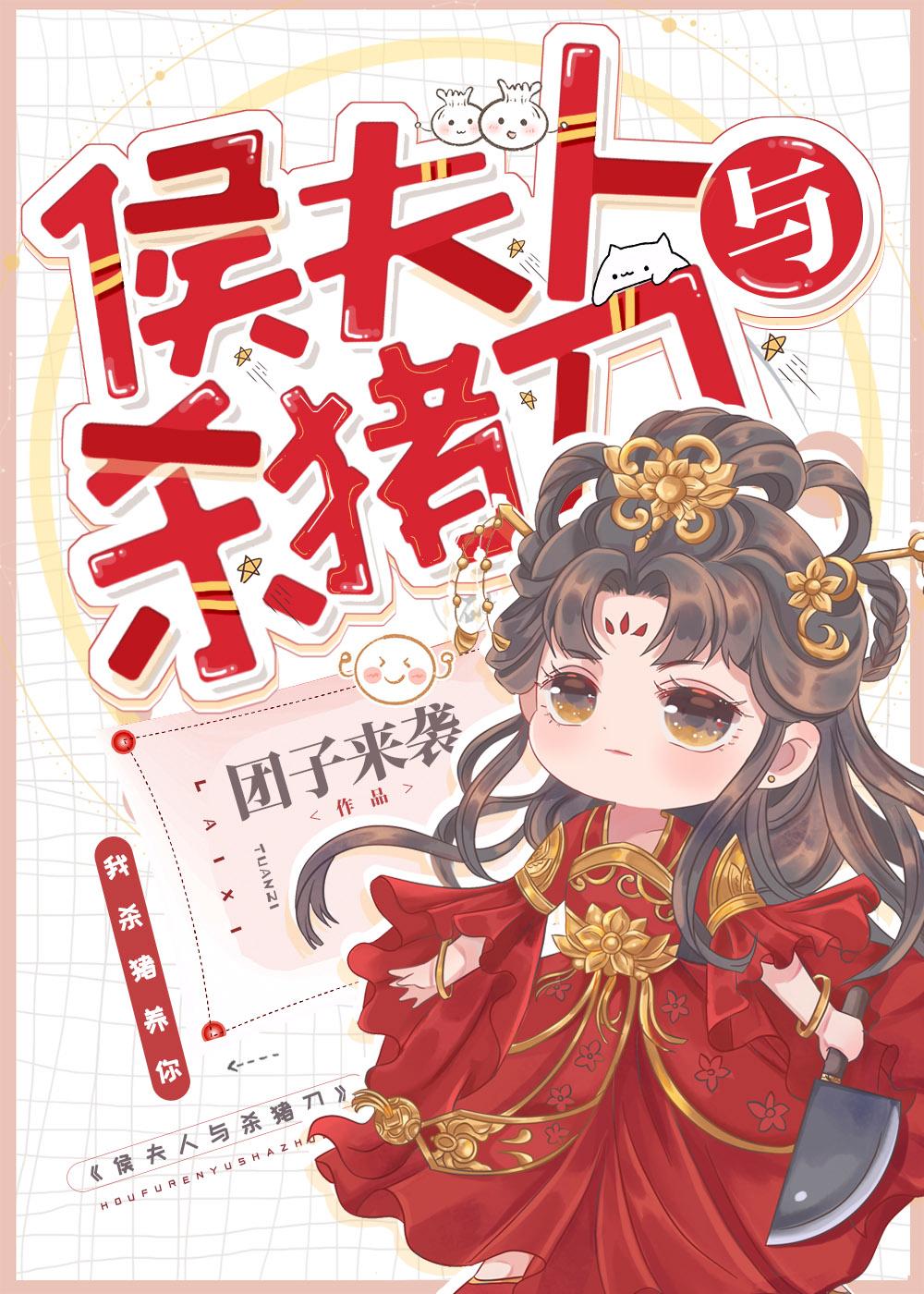 通房美人赵京华