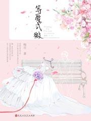 jsore等爱