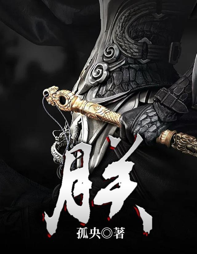 滕怎么读