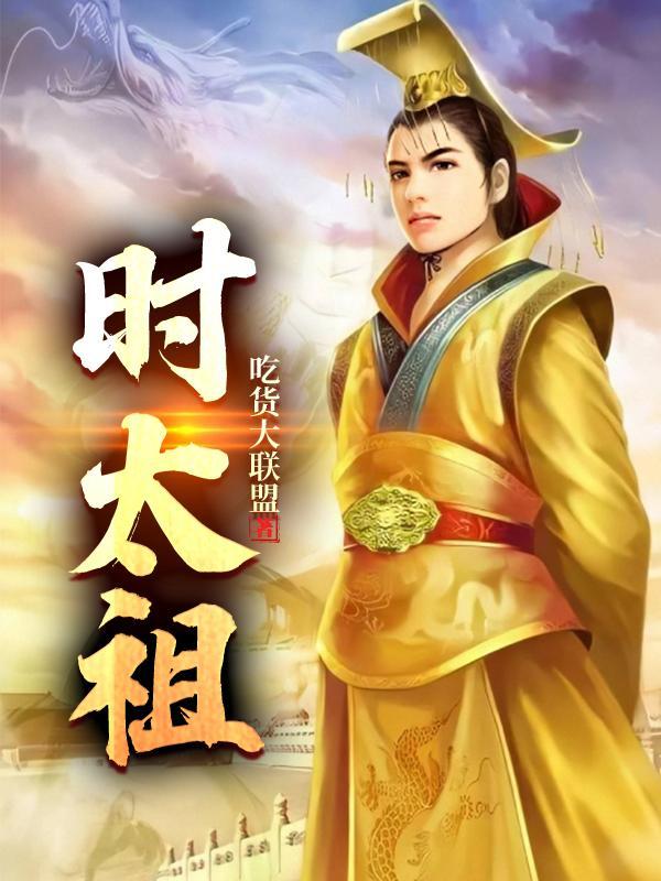 遣使诣(张)杨