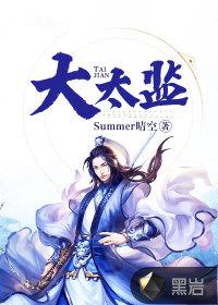 极品帝师三千佳丽笔趣阁最新章节